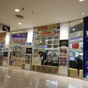 Retail space in Bangkok for rent